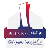 گواهی خرید فالوور جشنواره وب فالووریاب گواهی خرید فالوور جشنواره وب فالووریاب